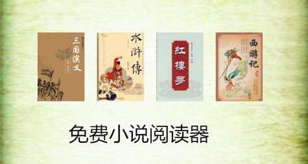 德州牛仔app